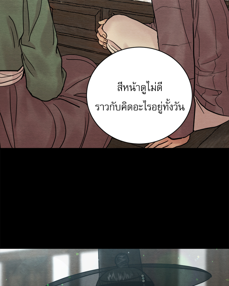 หน้า 86