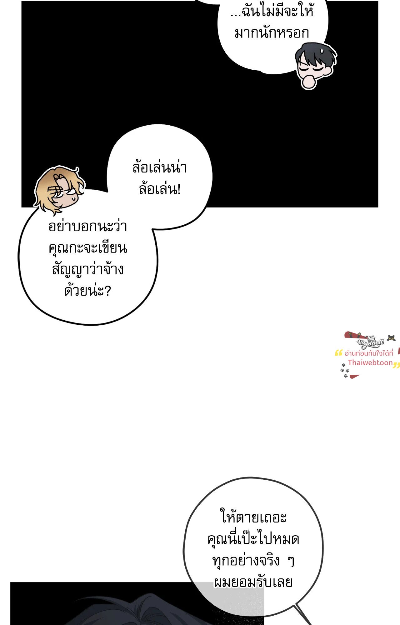 หน้า 50