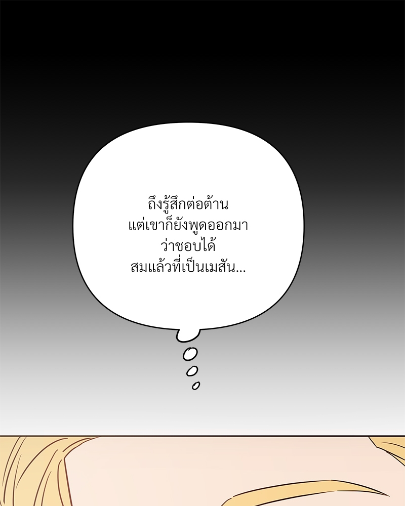 หน้า 169