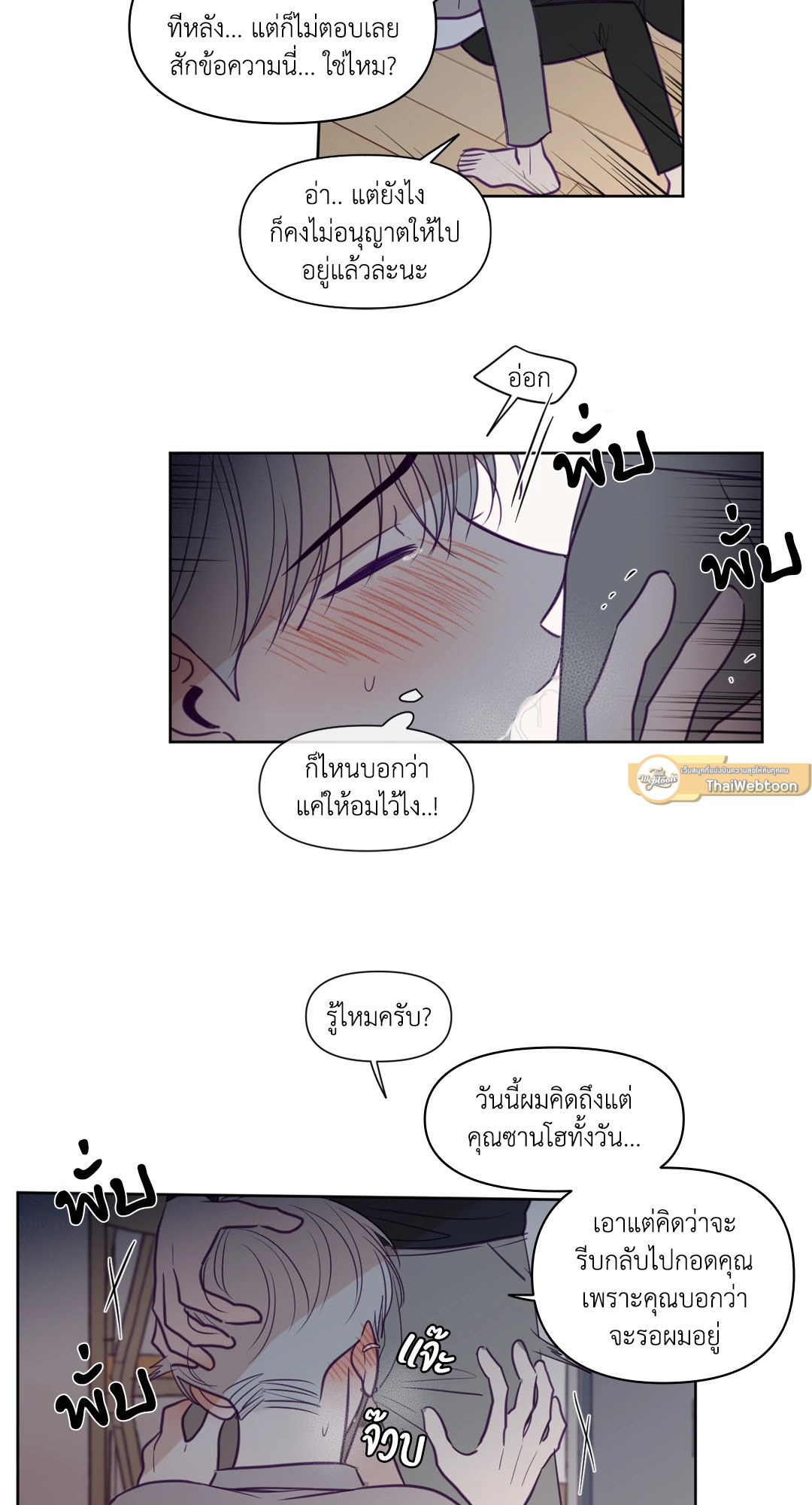 หน้า 26