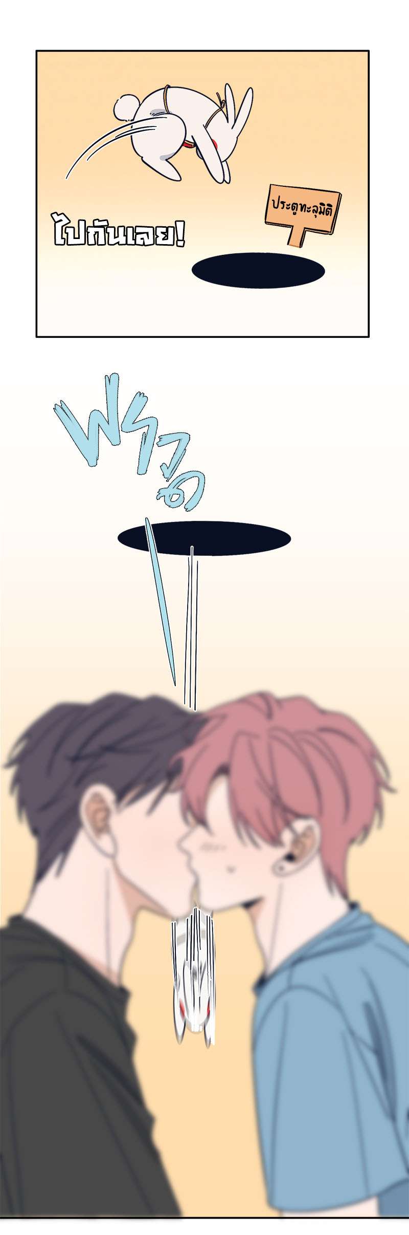 หน้า 45
