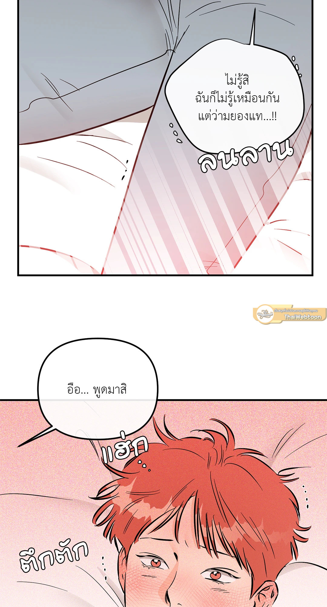 หน้า 57
