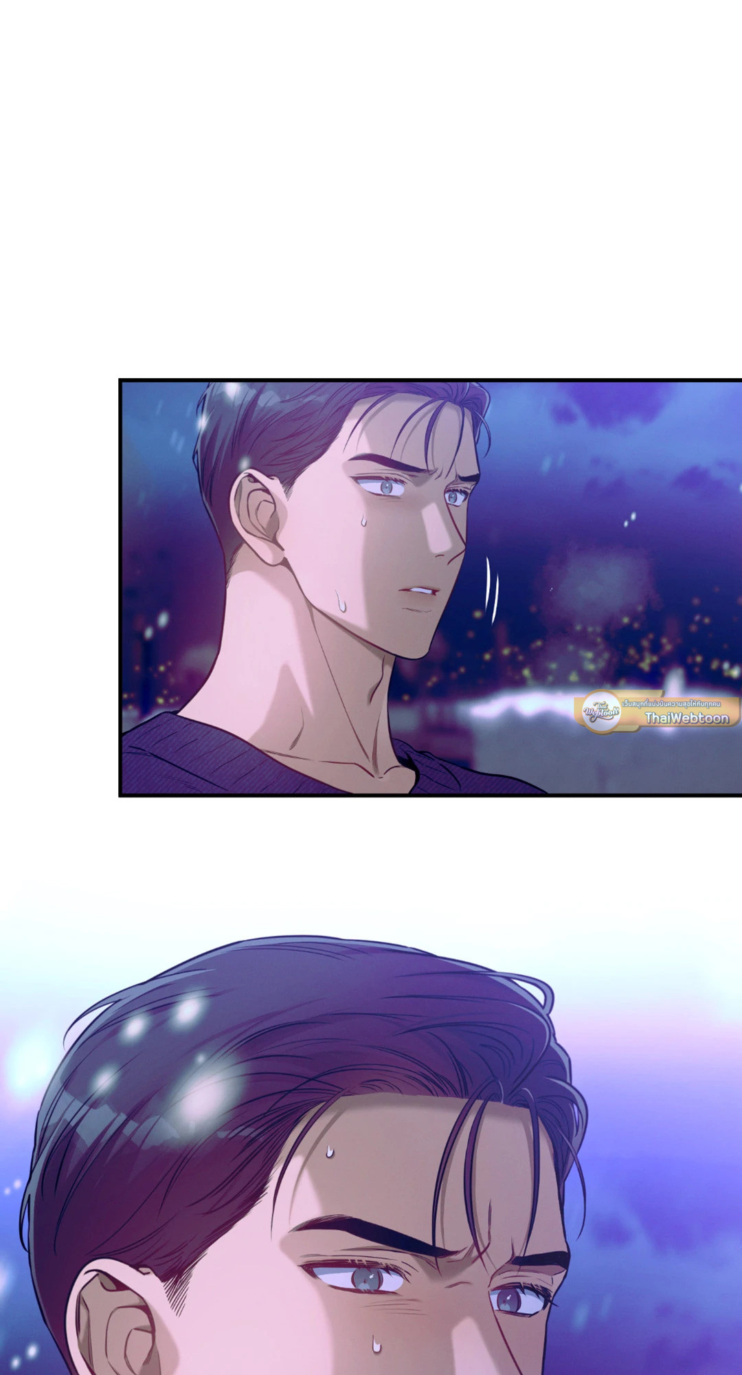 No Moral ตอนที่ 47 - รูปที่ 2