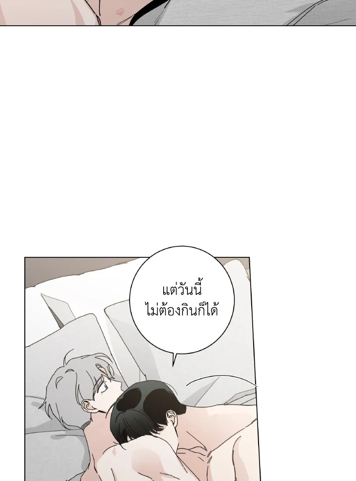 หน้า 87