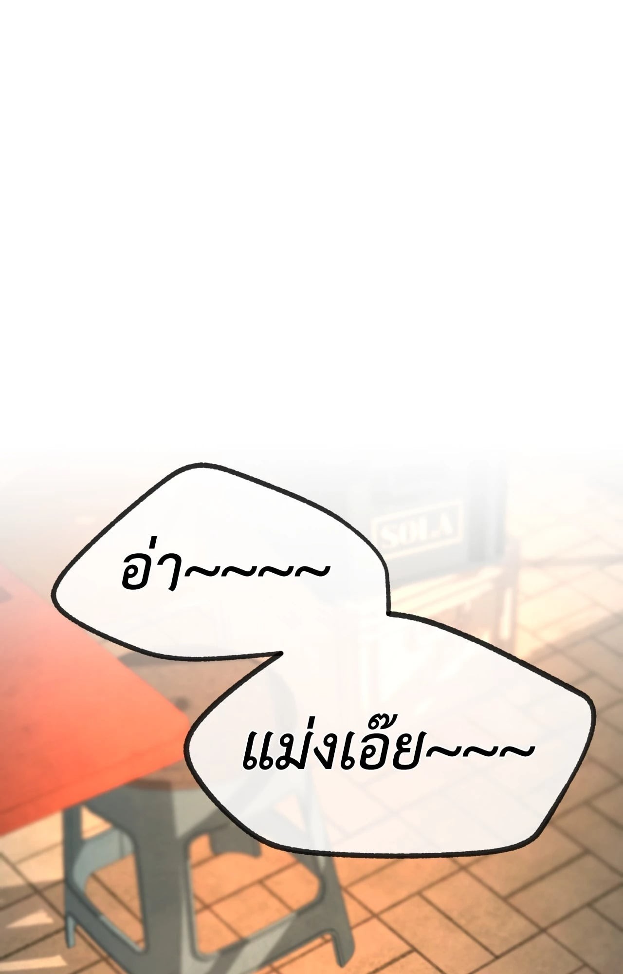 หน้า 115