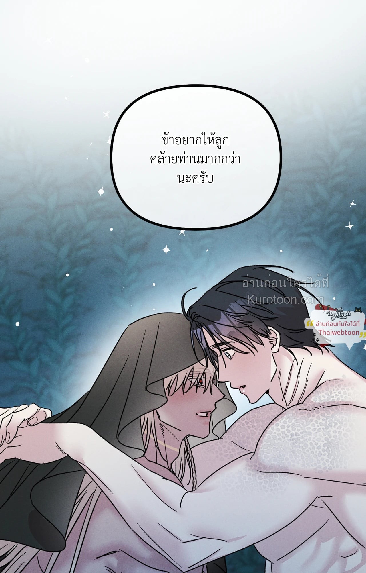 หน้า 57