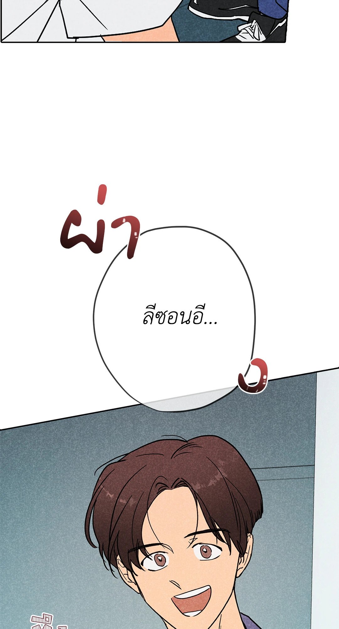 หน้า 69