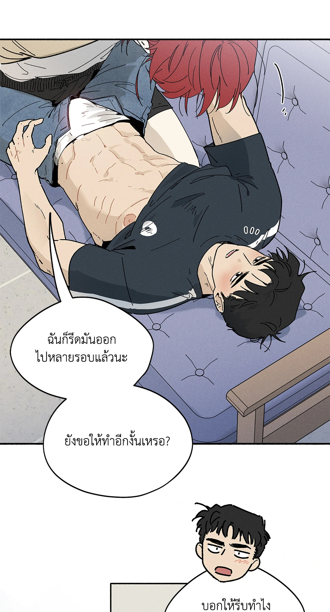 หน้า 53