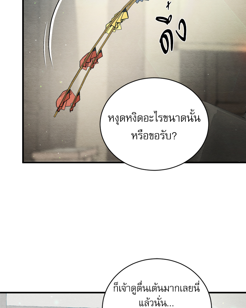 หน้า 75