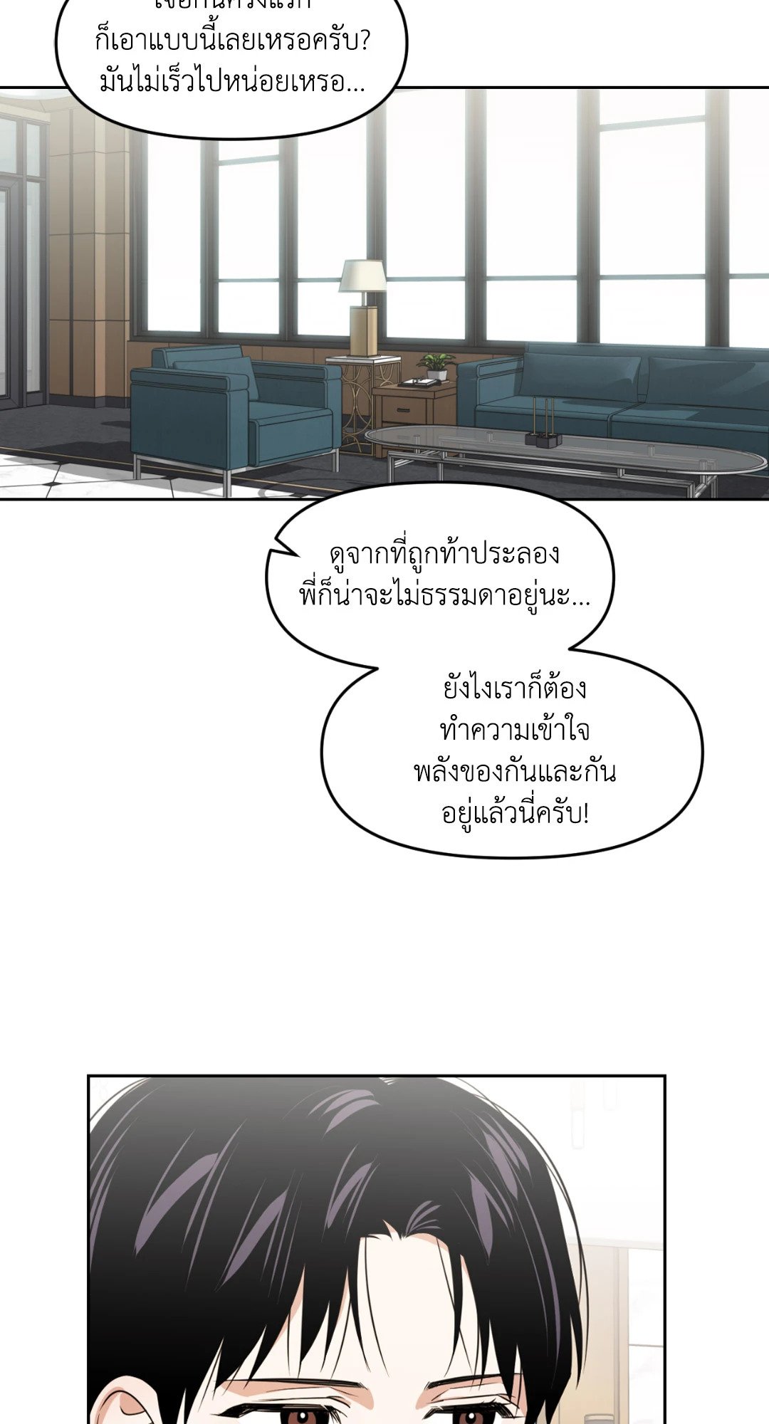 หน้า 65