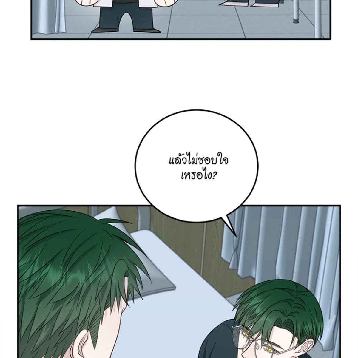 หน้า 149