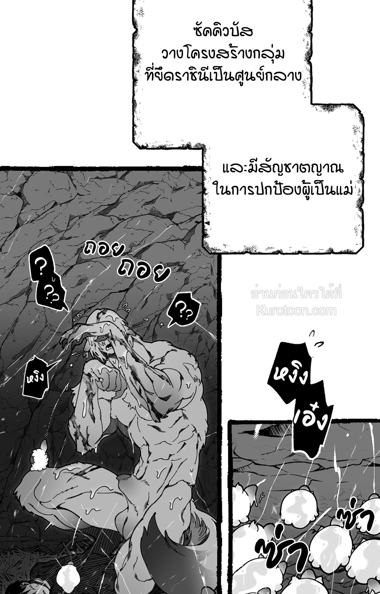 หน้า 81