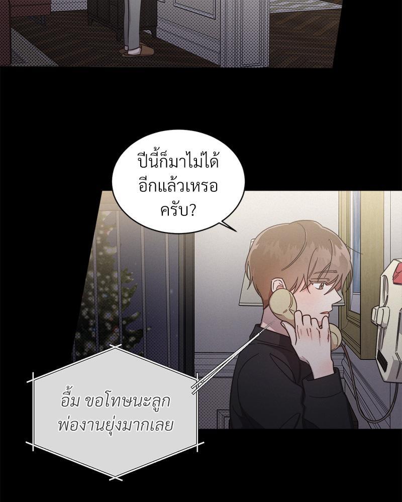 หน้า 52