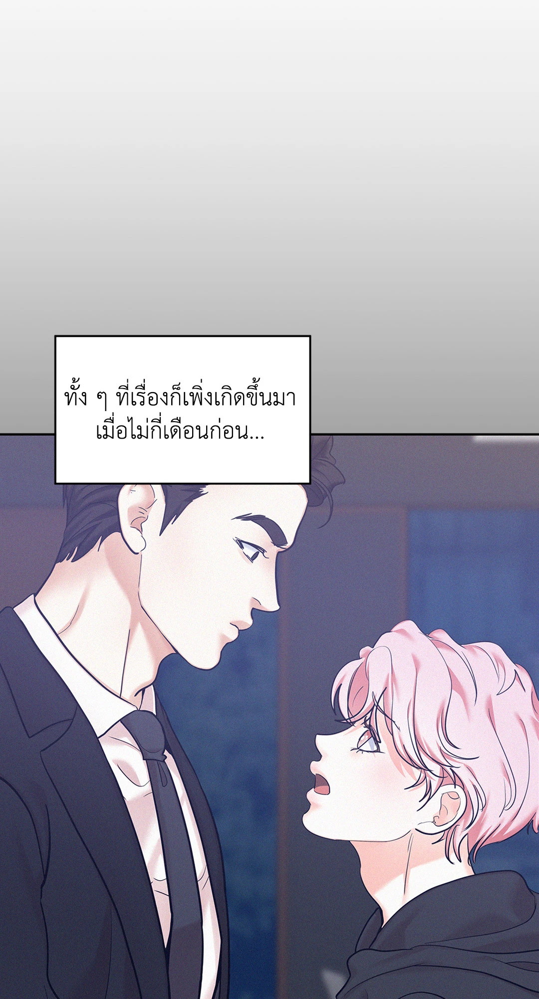 หน้า 63