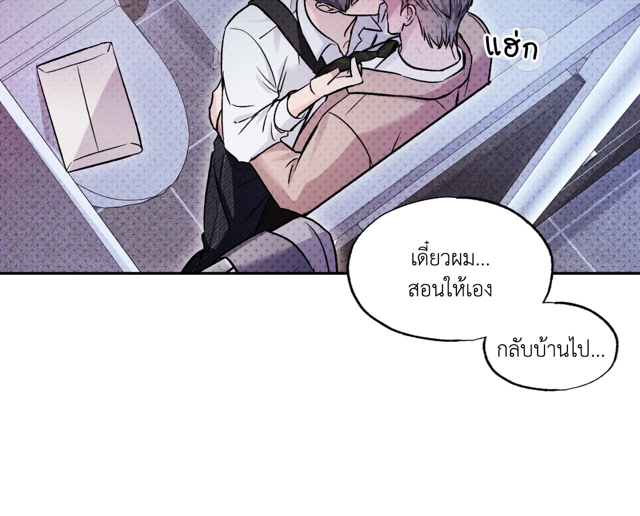 หน้า 33