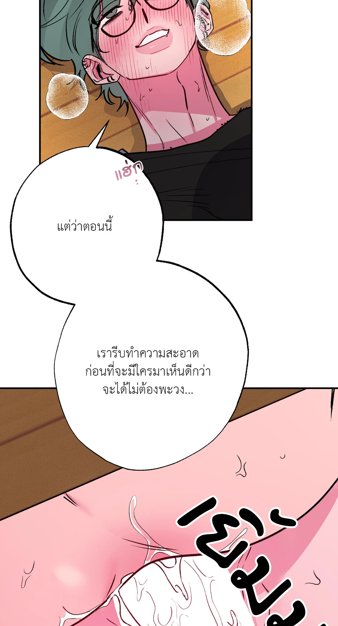 หน้า 60