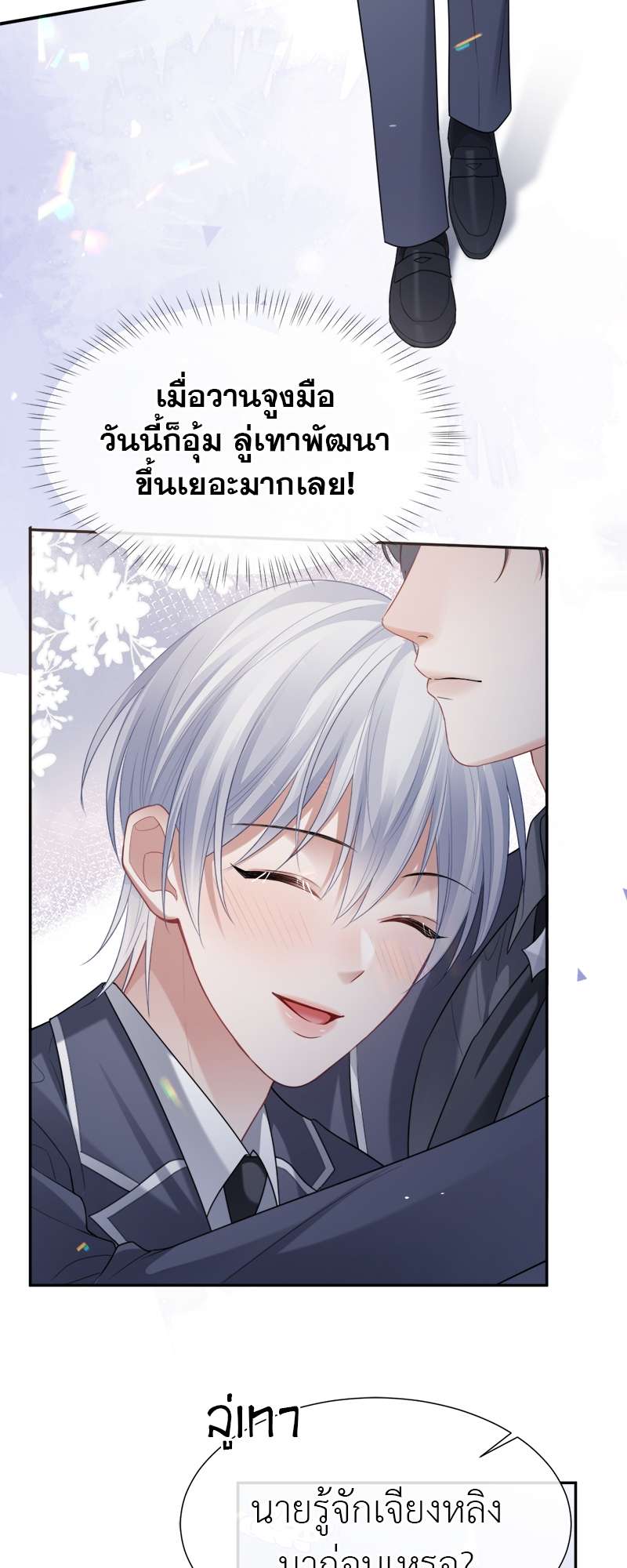 หน้า 36