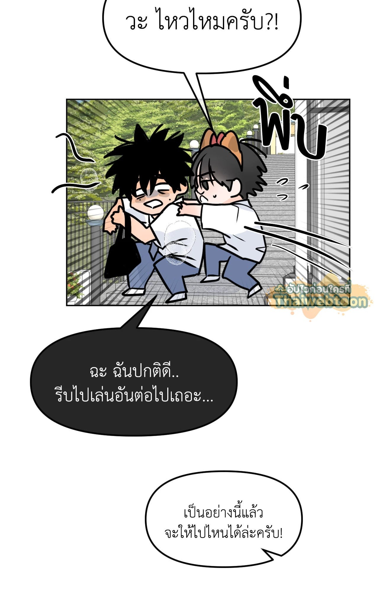หน้า 71