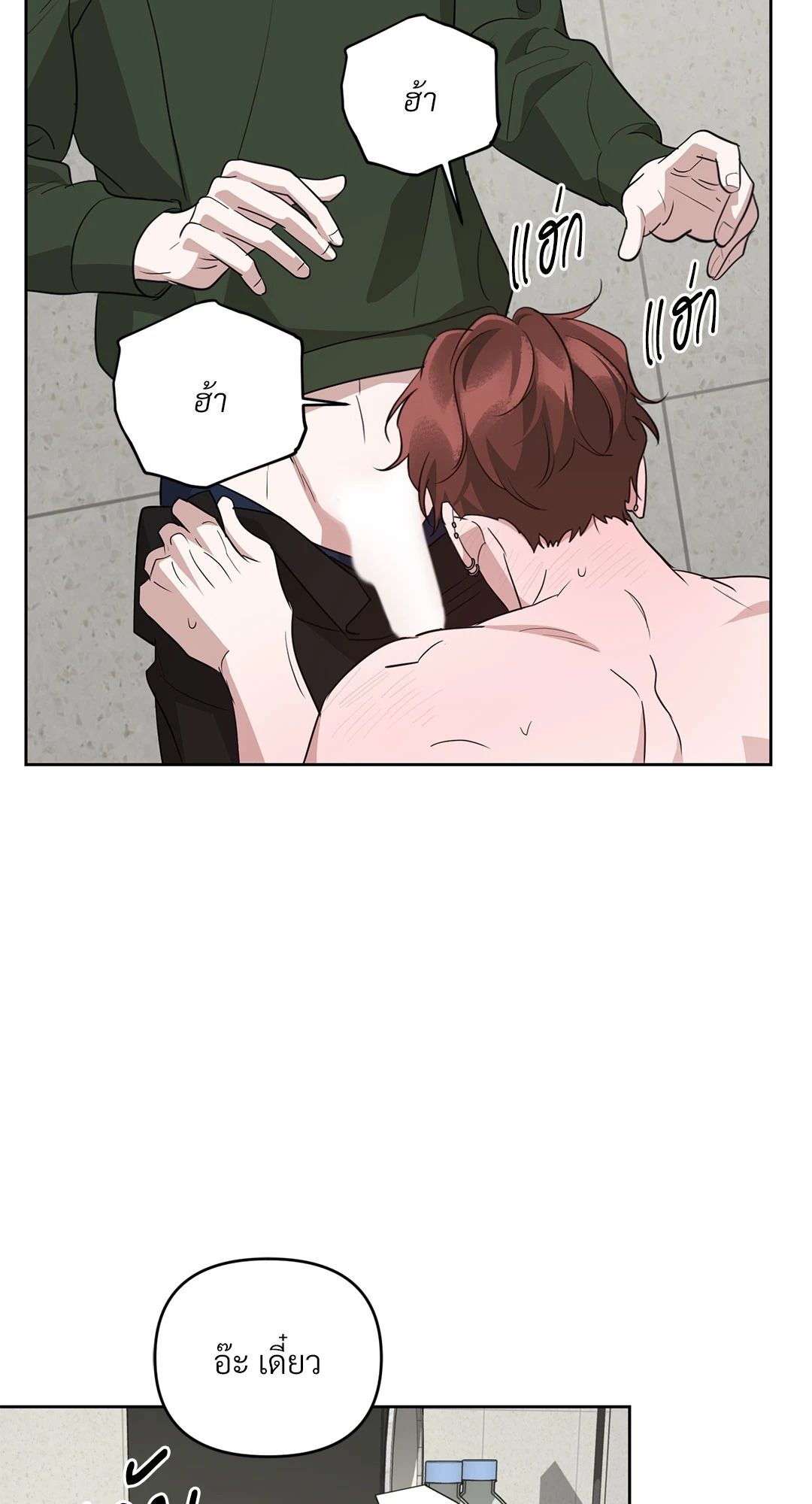 หน้า 73