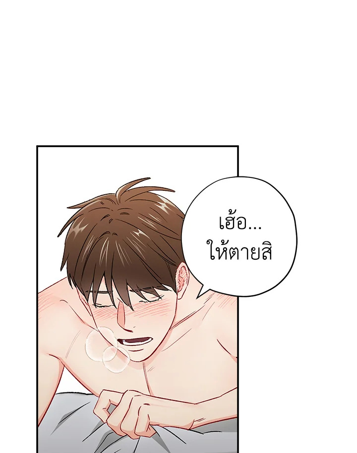 หน้า 84