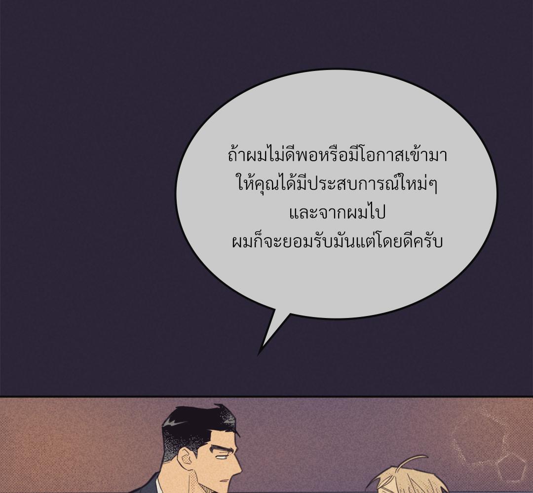 หน้า 116