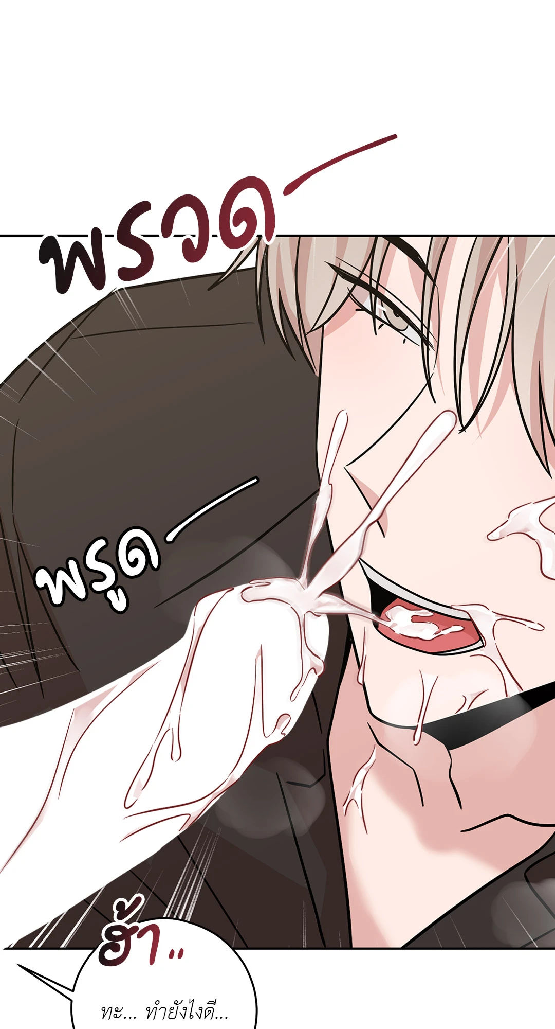 หน้า 56