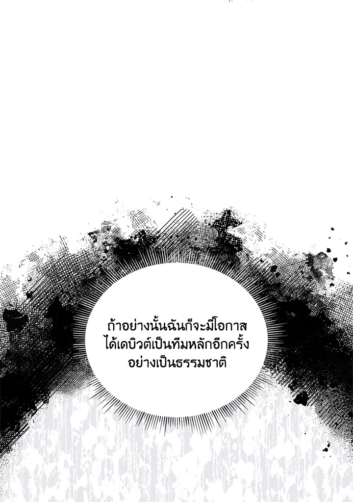 หน้า 91