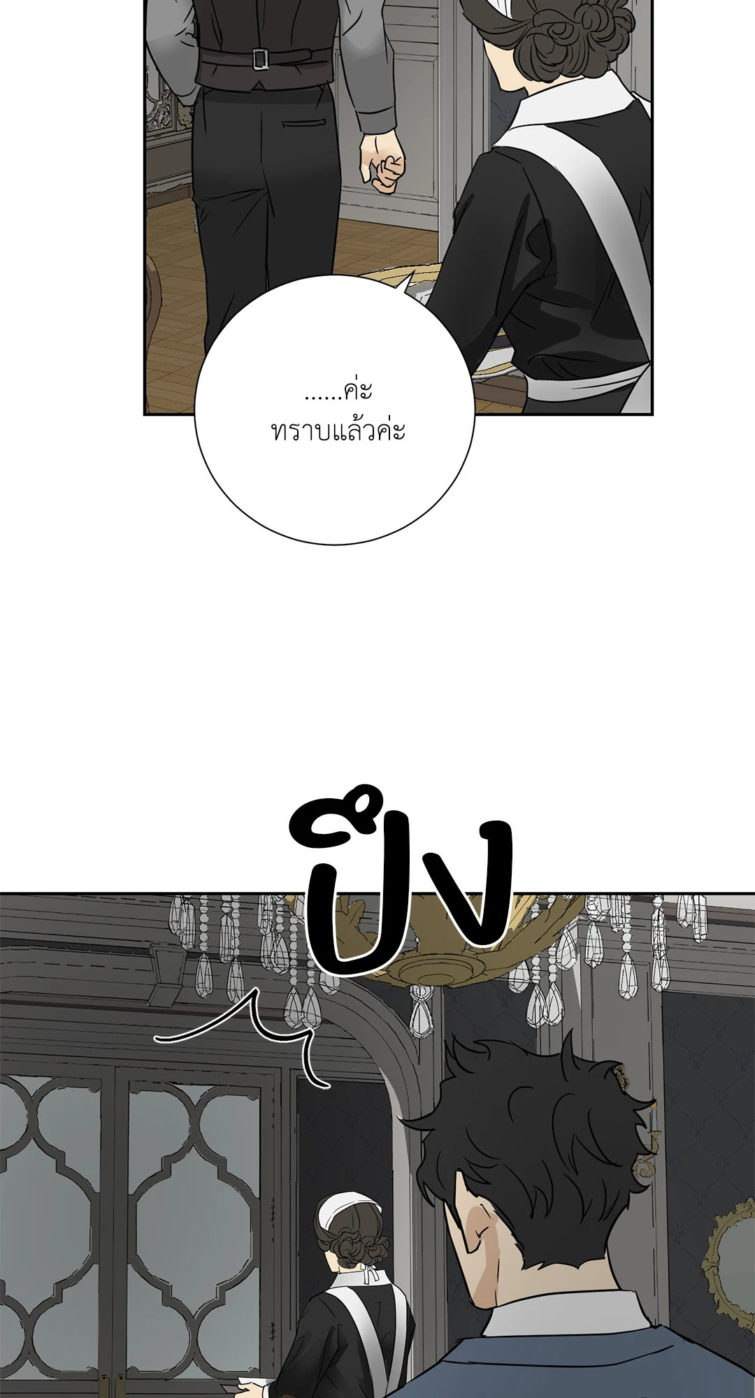 หน้า 57