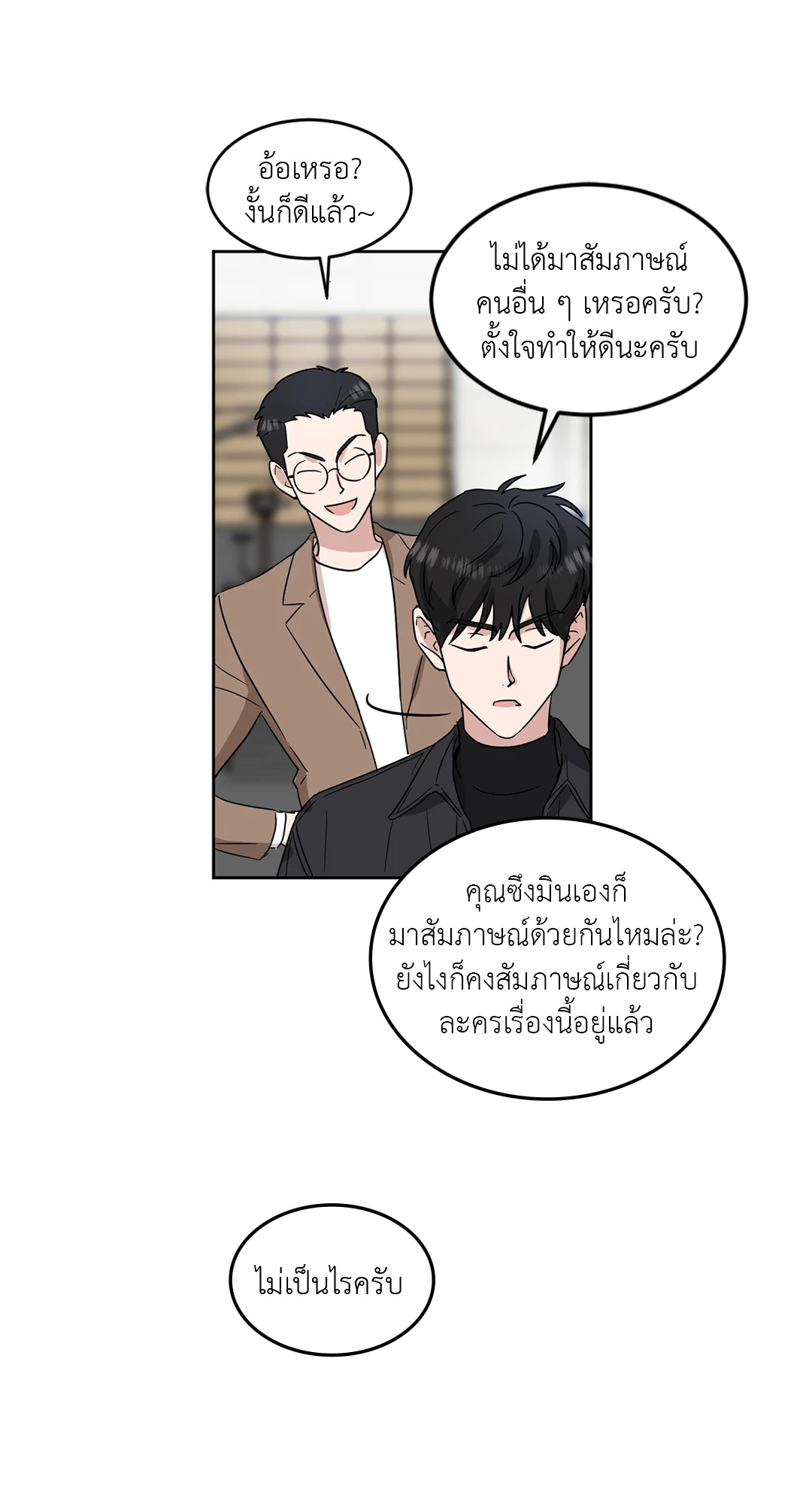 หน้า 30