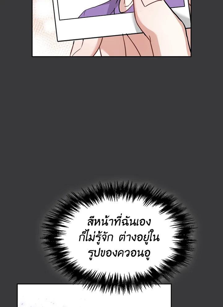 หน้า 86