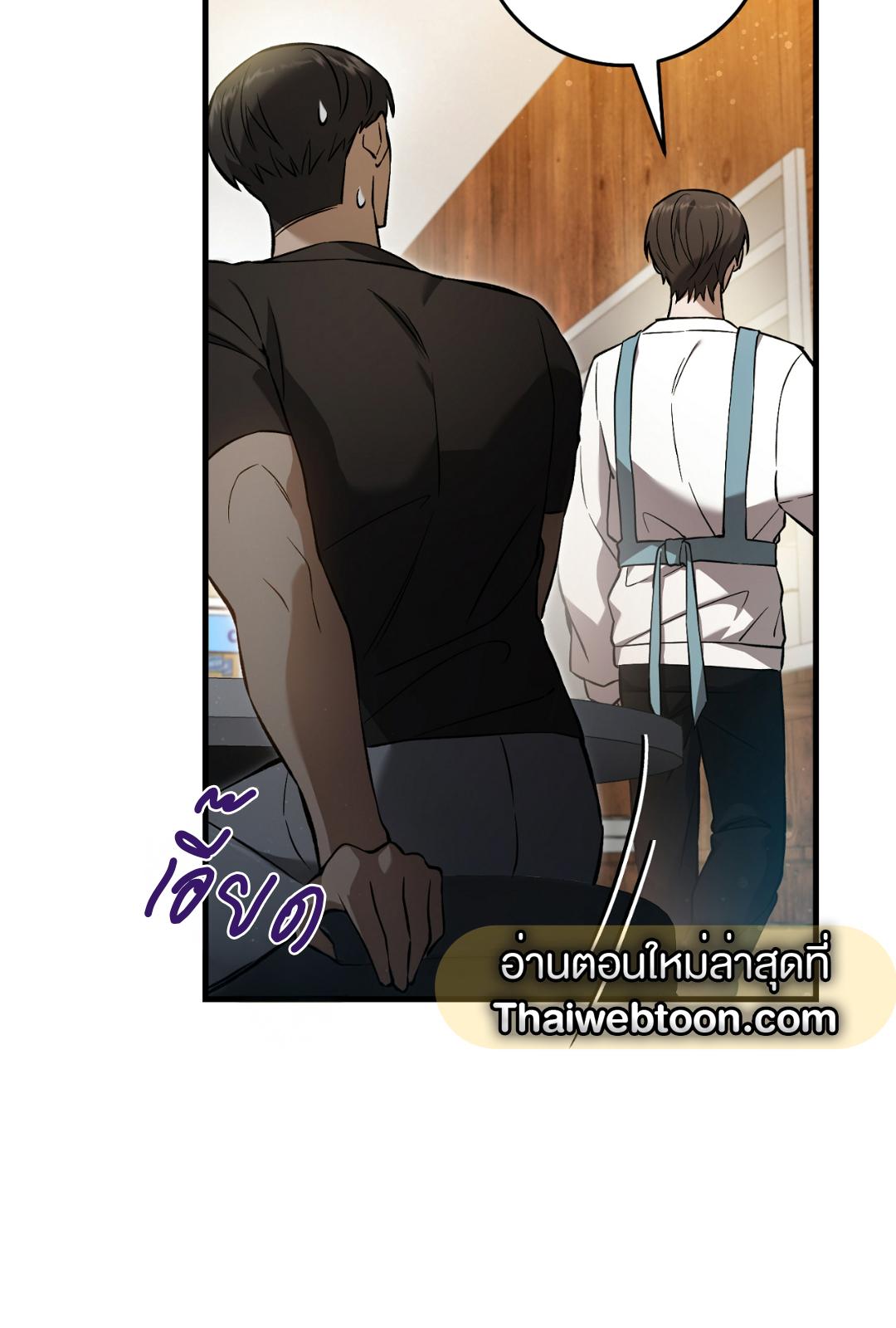 หน้า 77