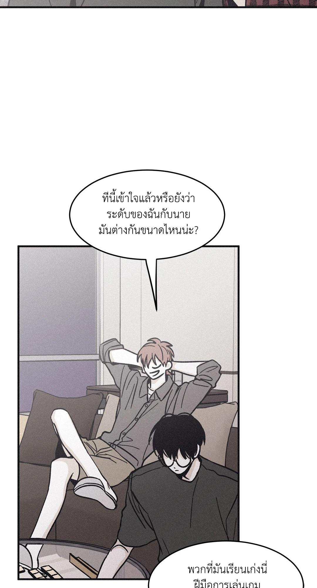 หน้า 74