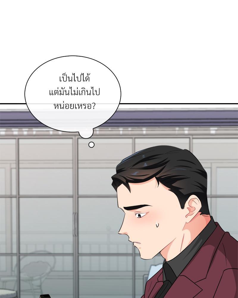 หน้า 46