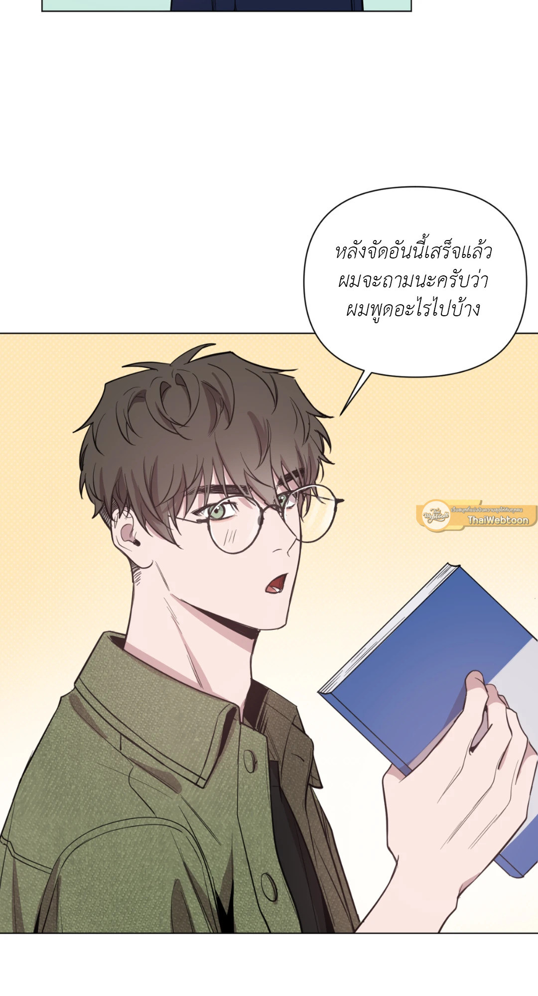 หน้า 39