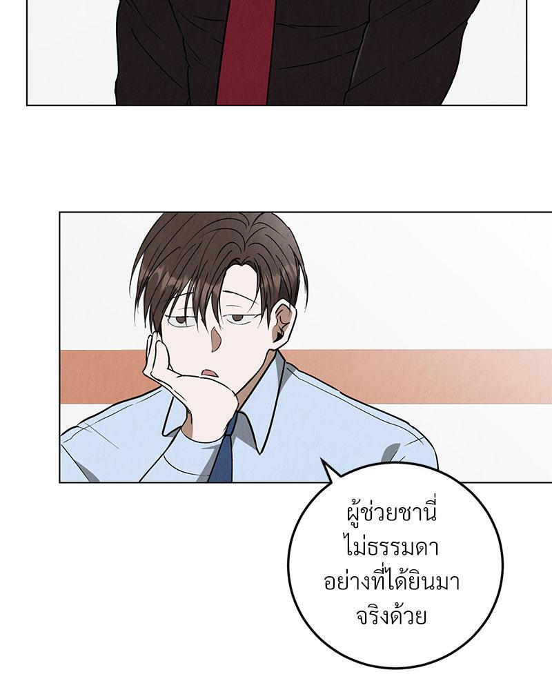 หน้า 86