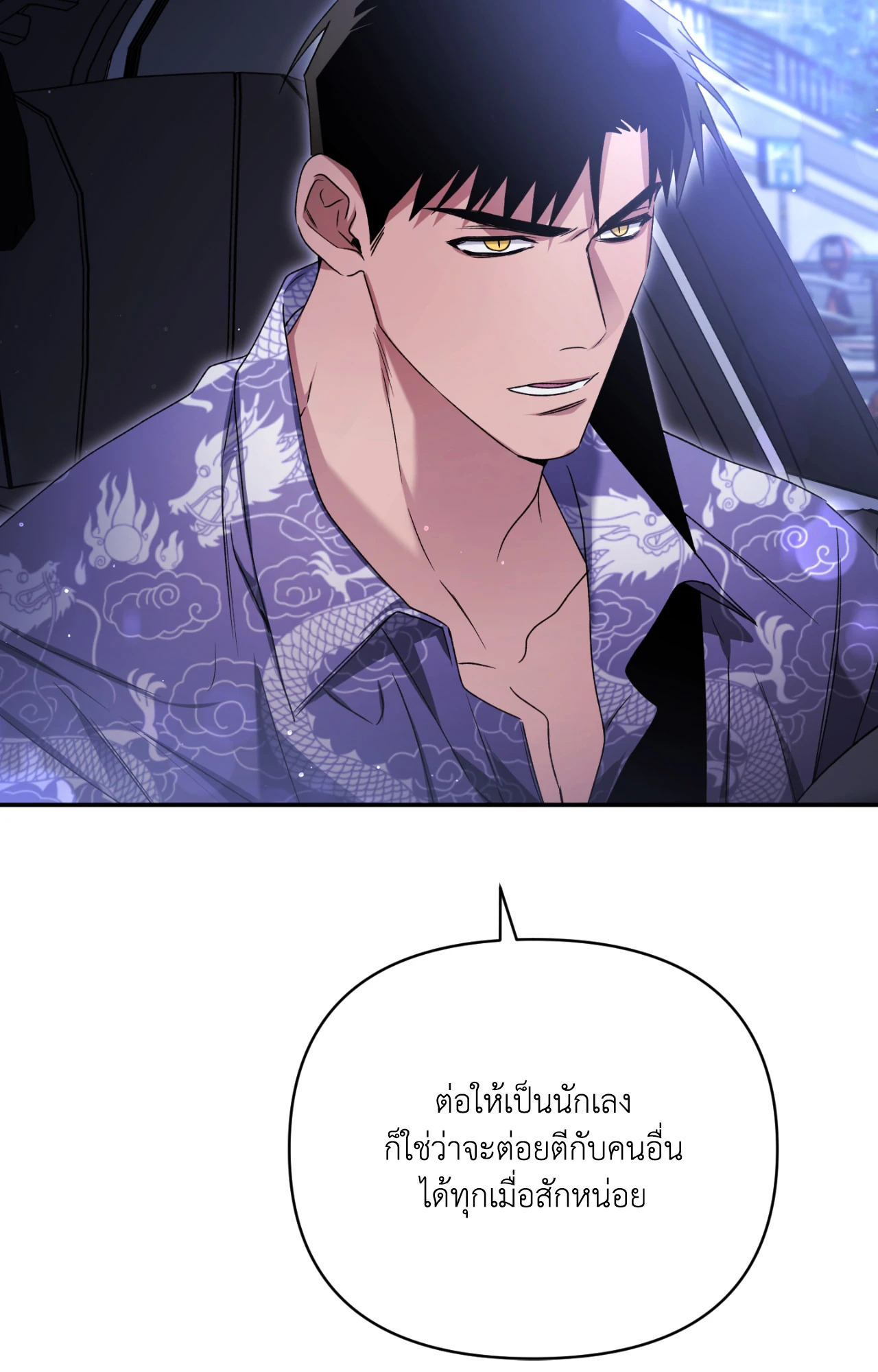 หน้า 90