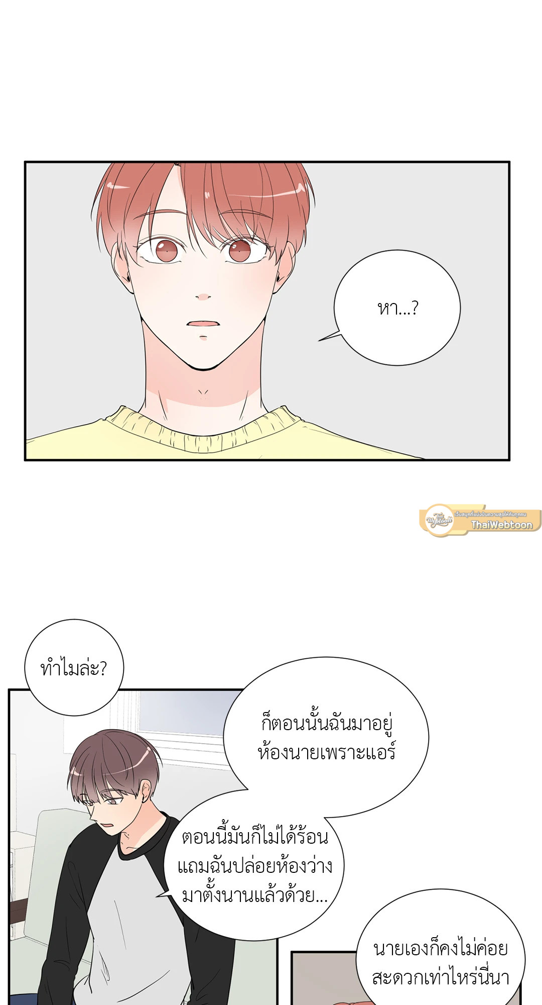 หน้า 30