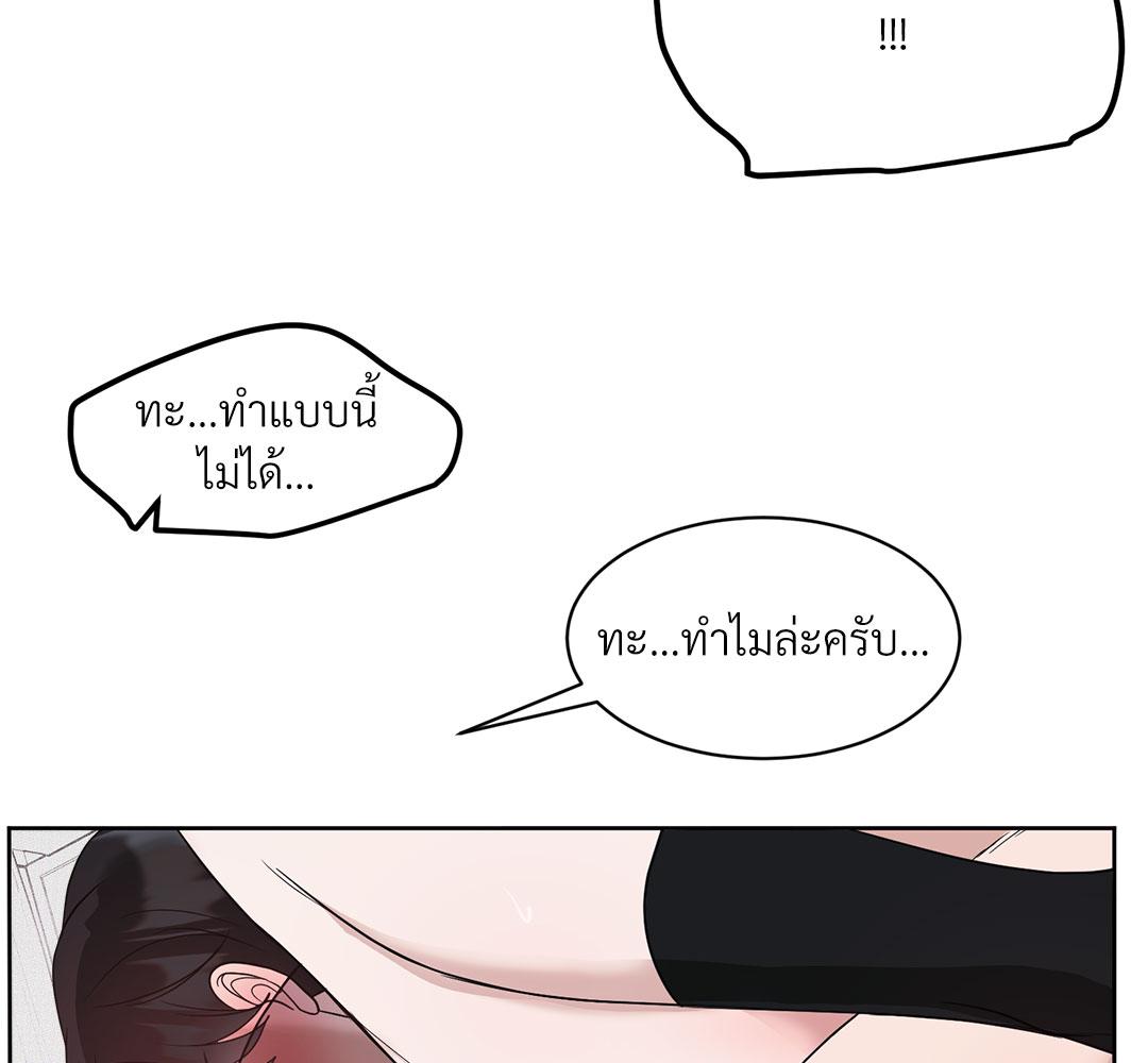 หน้า 81