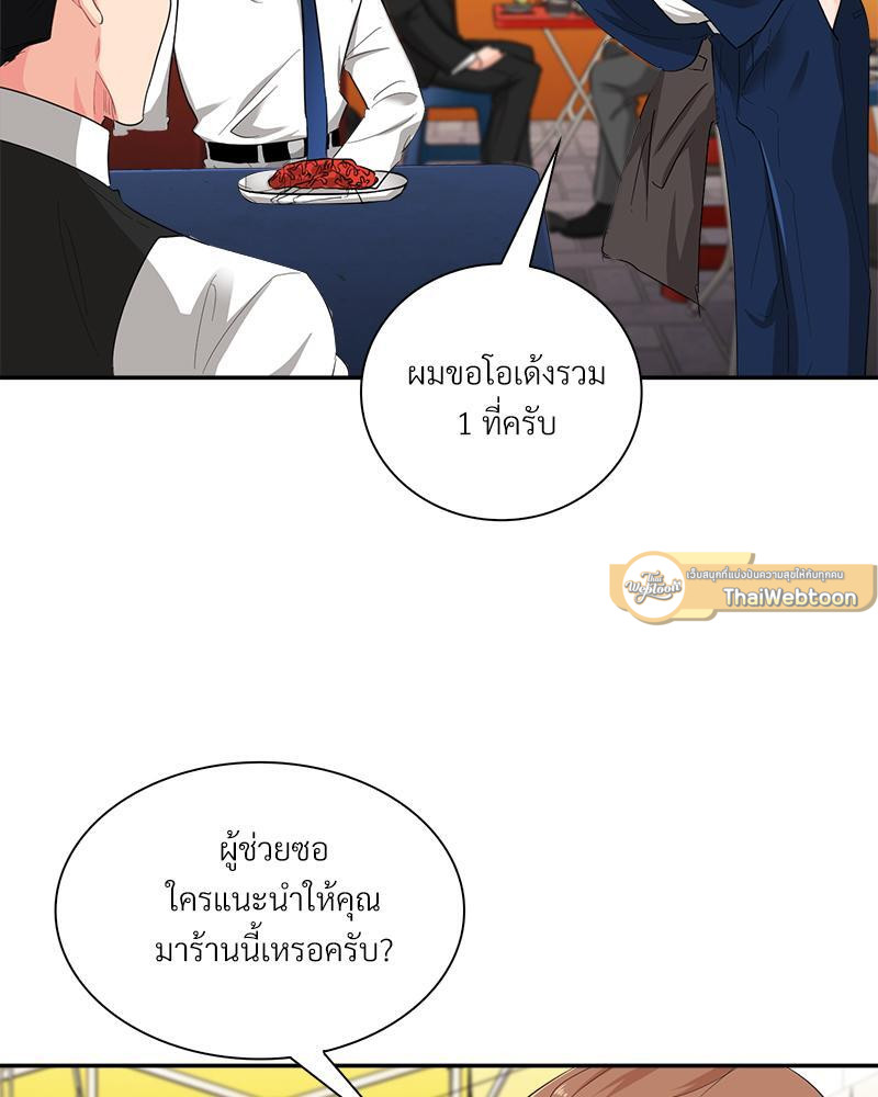 หน้า 61