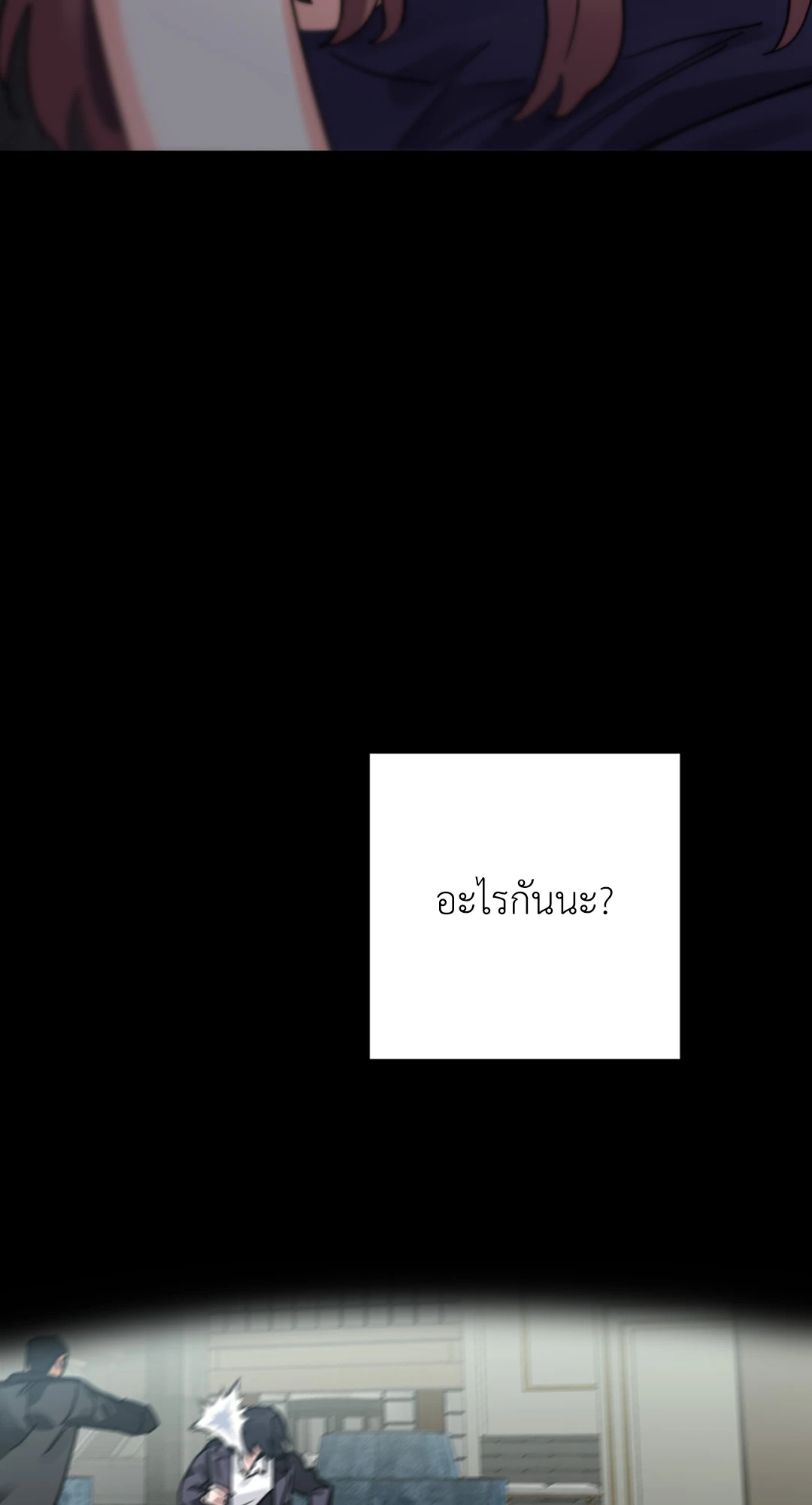 หน้า 89