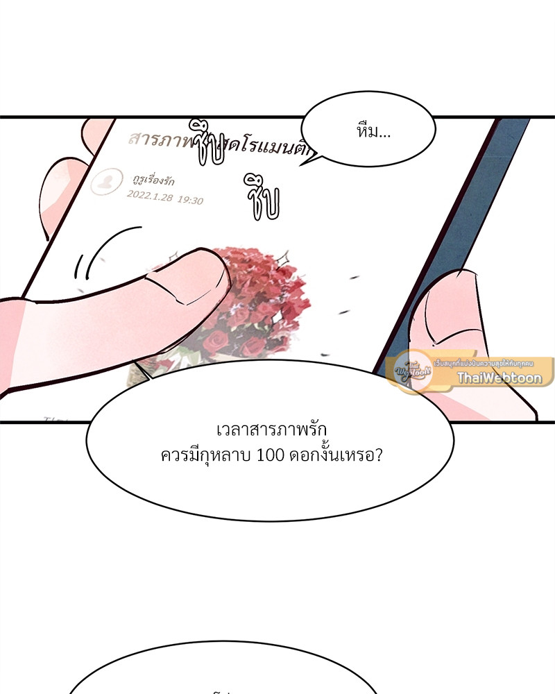 หน้า 95