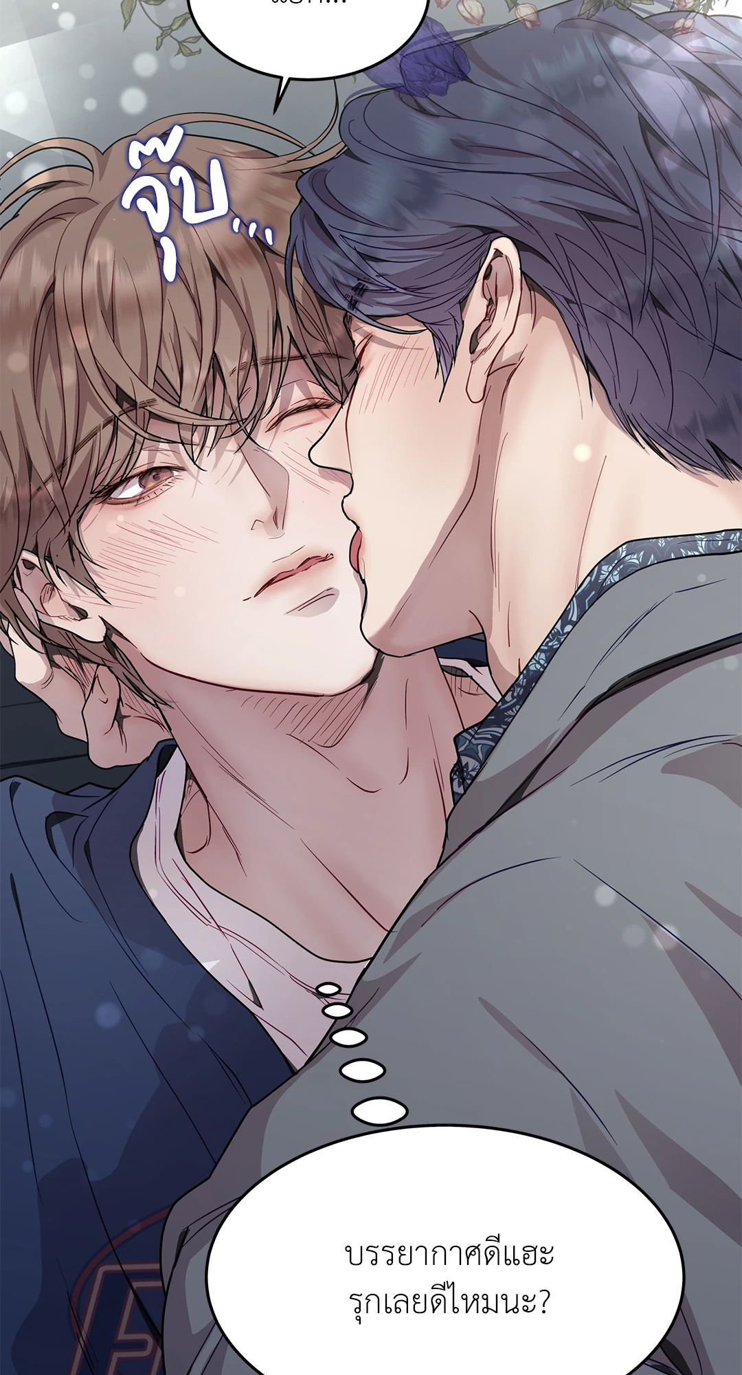 หน้า 48