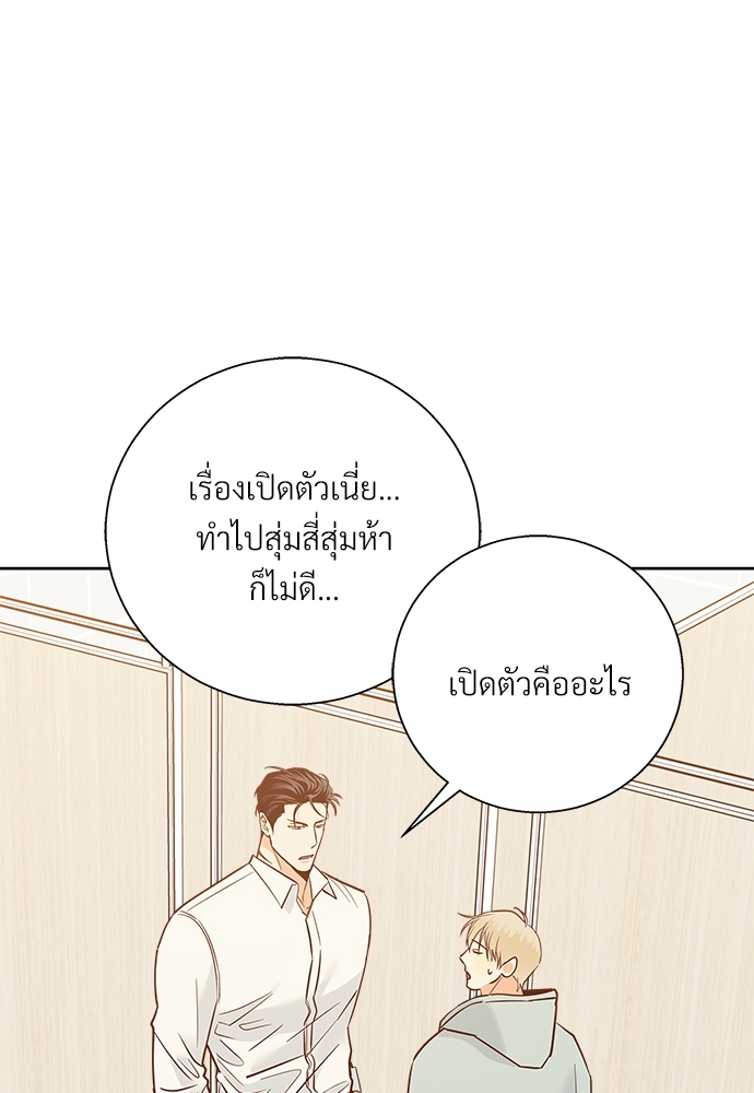 หน้า 83