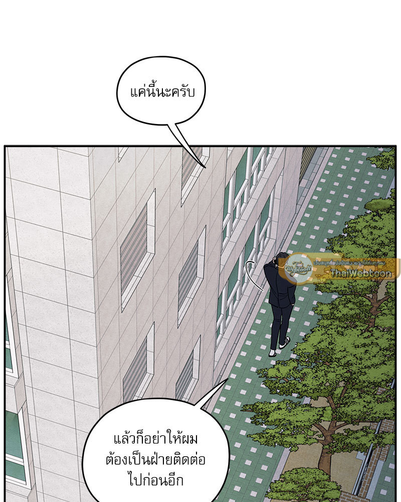 หน้า 94