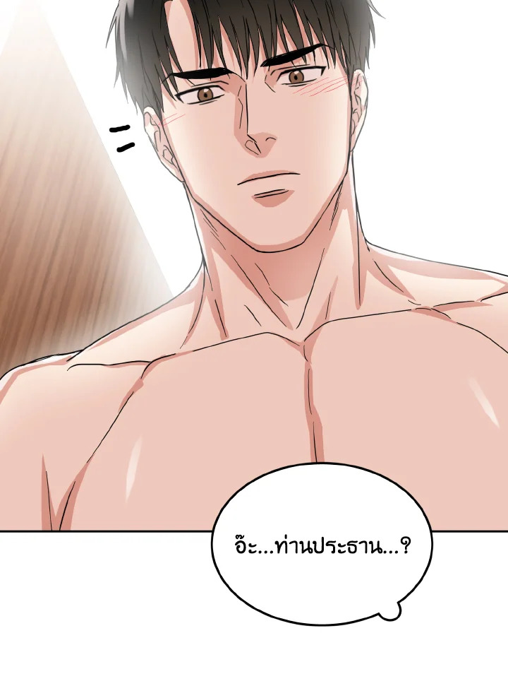 หน้า 85
