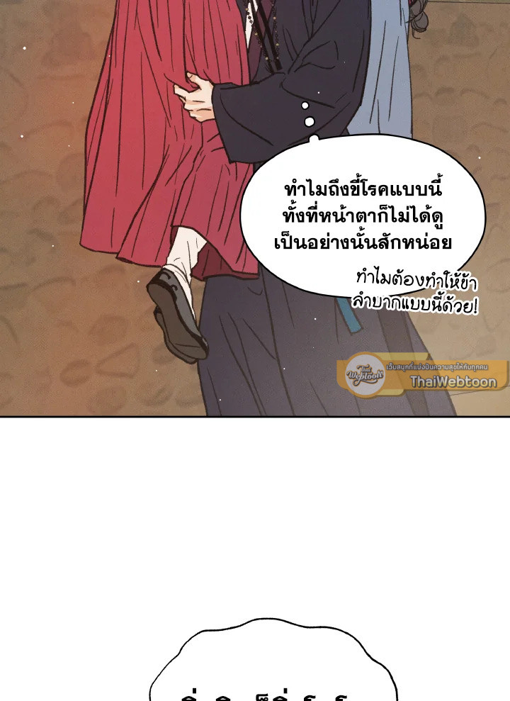 หน้า 75