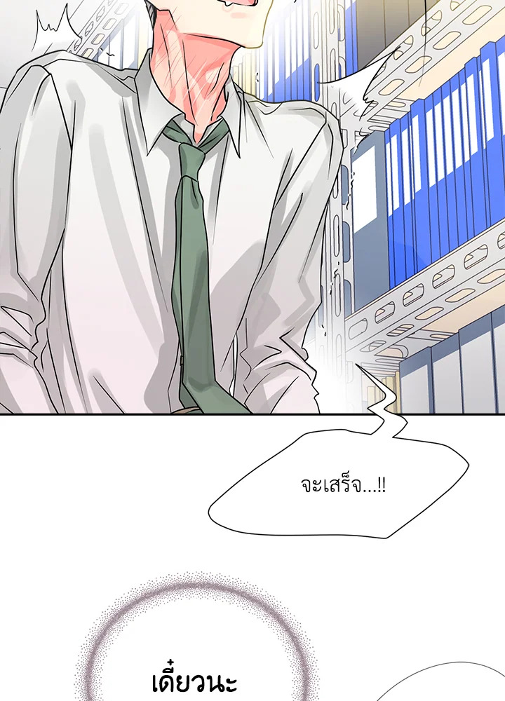 หน้า 49