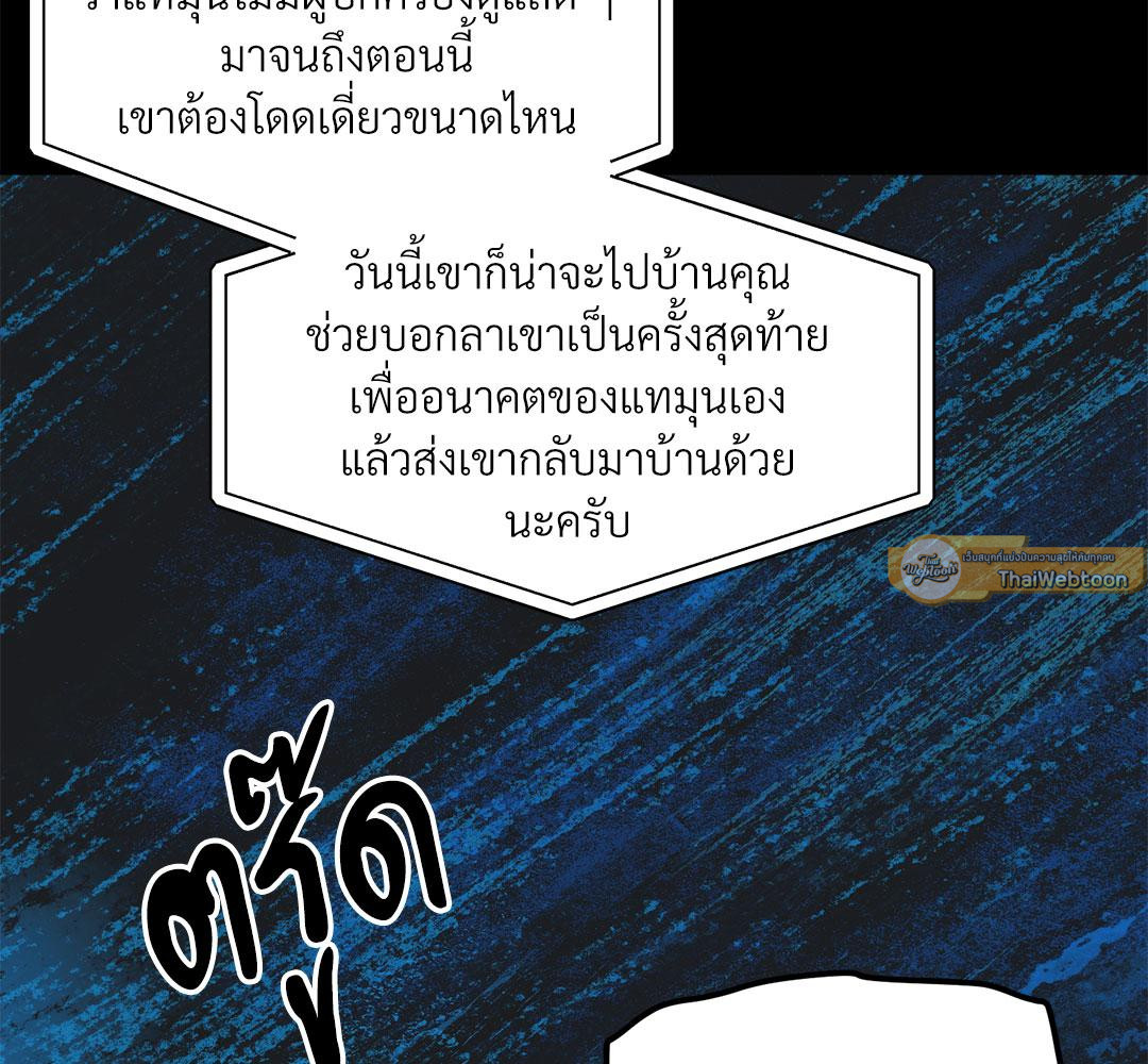 หน้า 208