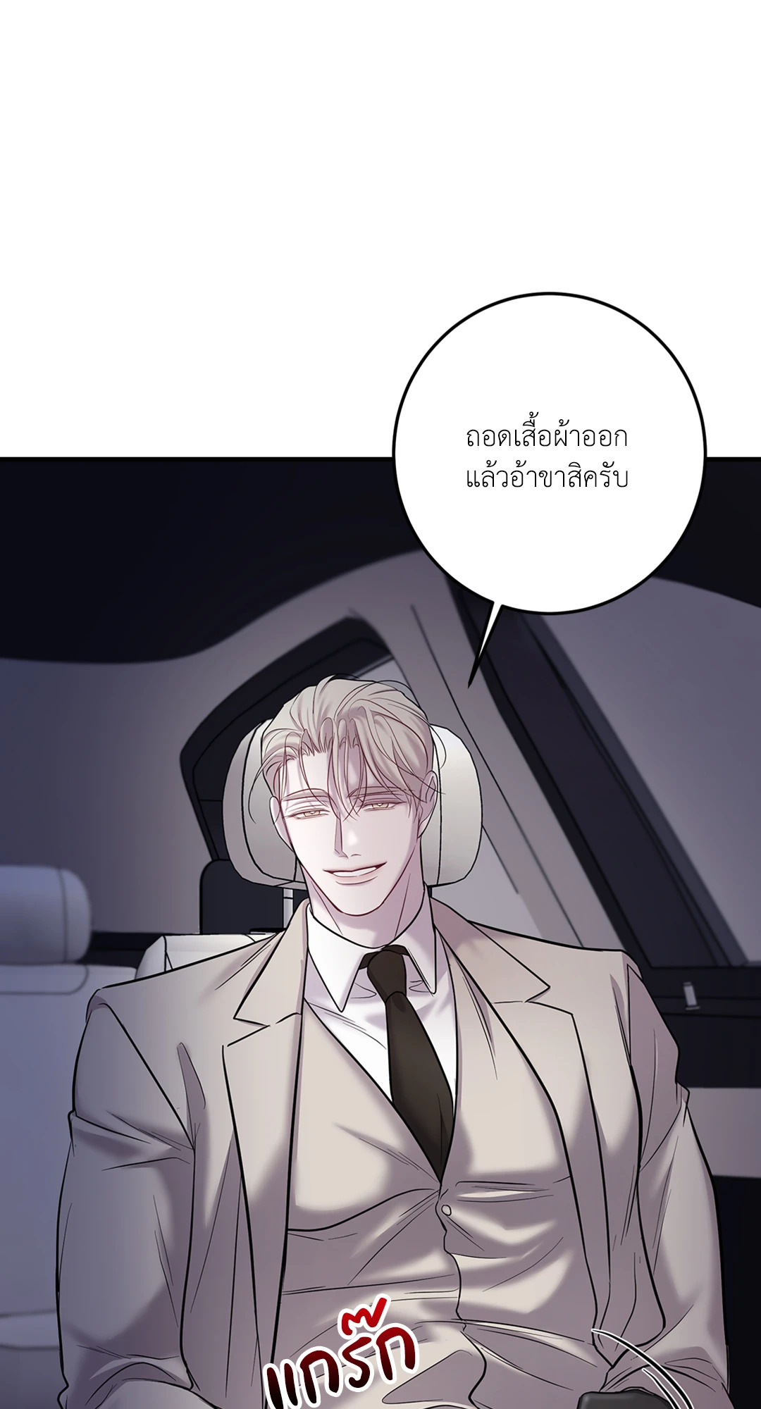 หน้า 69