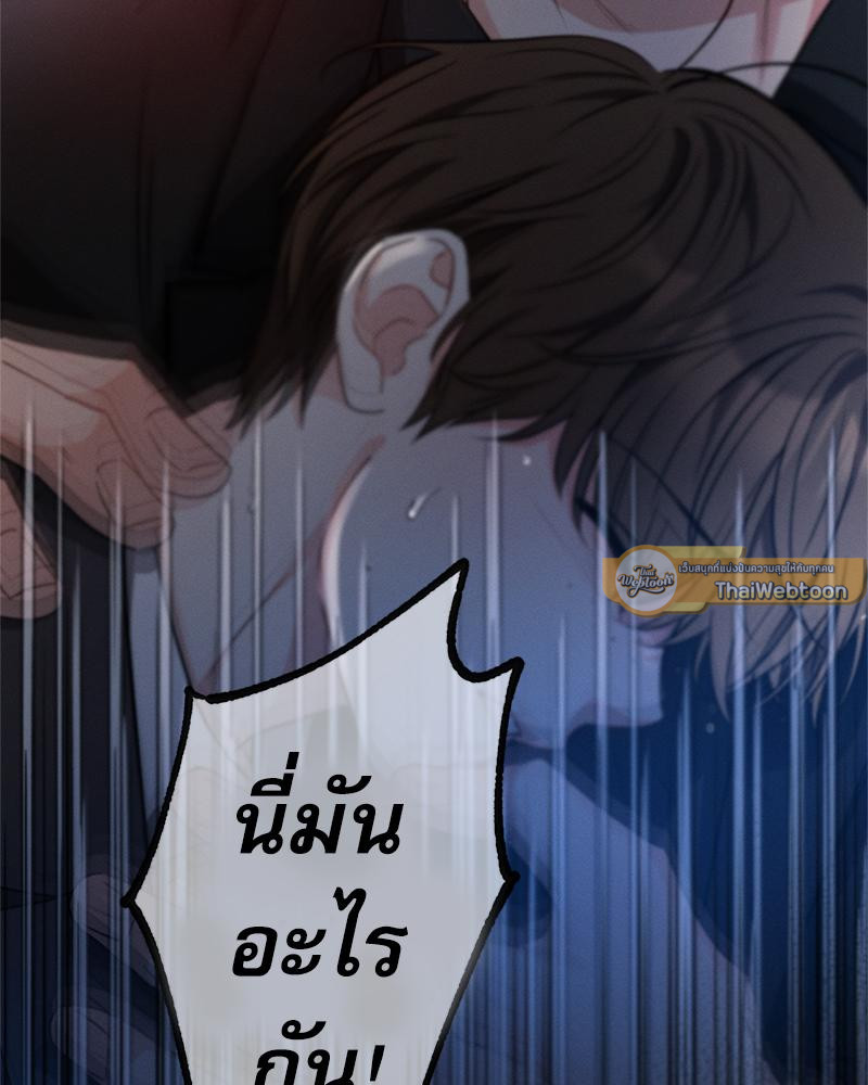 หน้า 122